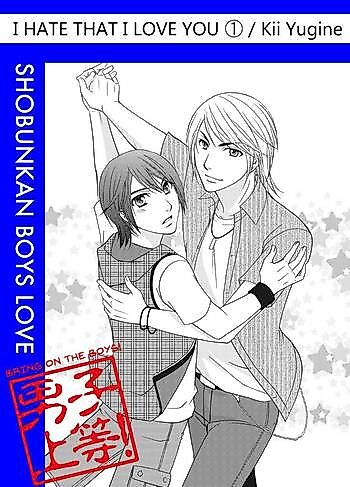Cover image for I Hate That I Love You