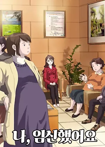 Cover image for I'm Pregnant