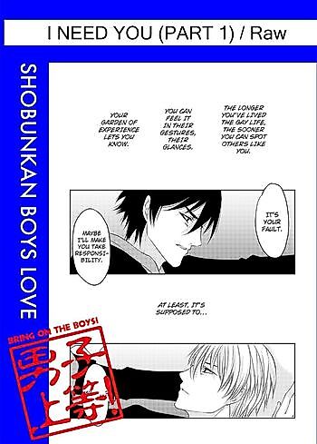 Cover image for I Need You (Raw)