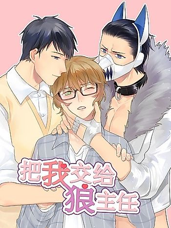 Cover image for I Work For All