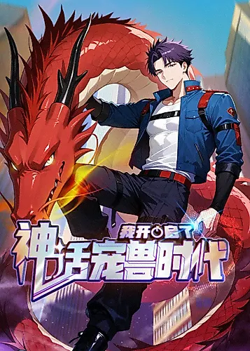 Cover image for I Ushered in the Age of Mythical Pet Beasts