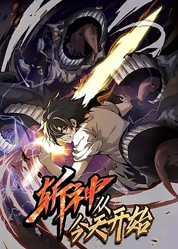 Cover image for From Now On, Becoming the God of Decapitation
