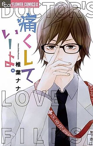 Cover image for Doctor's Love Files