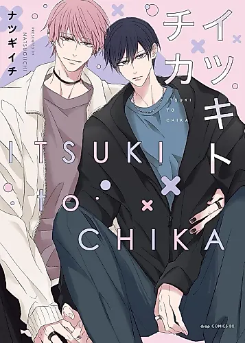 Cover image for Itsuki to Chika