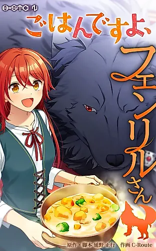 Cover image for It's Mealtime, Mr. Fenrir!
