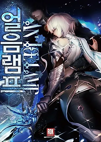 Cover image for Ice Lamp: The Chronicles of Kira