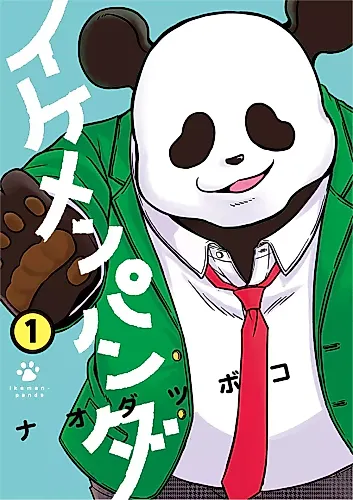 Cover image for Ikemen Panda