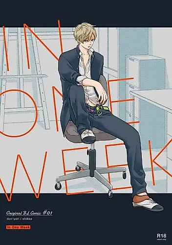 Cover image for IN ONE WEEK