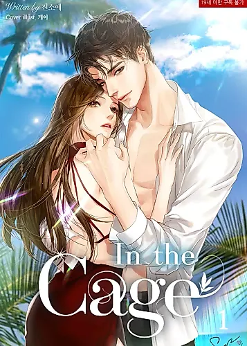 Cover image for In the Cage