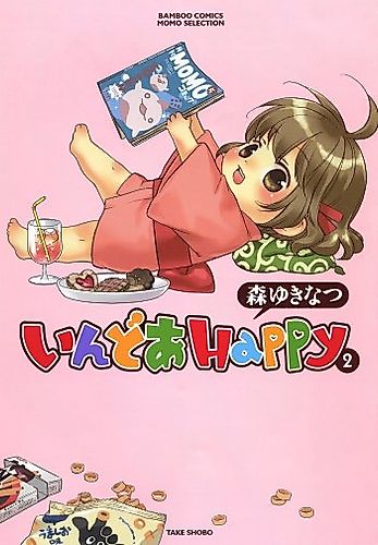 Cover image for Indoor Happy