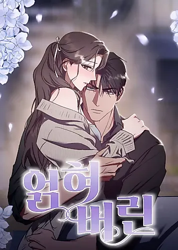 Cover image for Intertwined