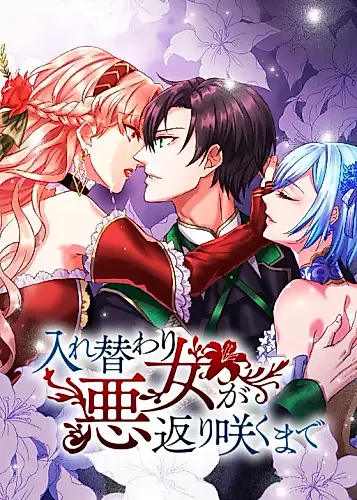 Cover image for Until the Villain Returns