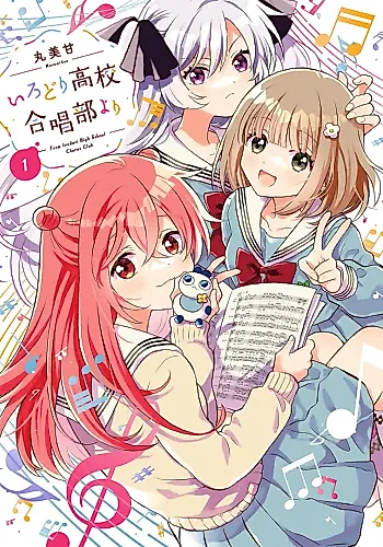 Cover image for From Irodori High School Chorus Club