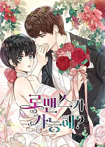 Cover image for Is Romance Possible?