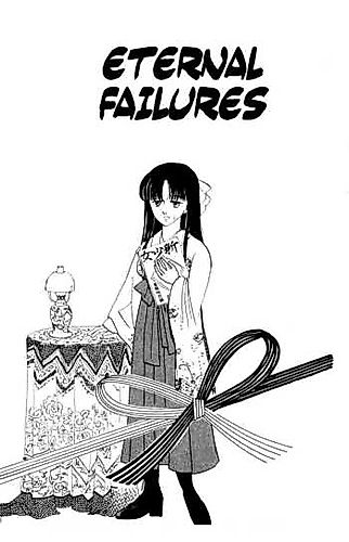 Cover image for Eternal Failures