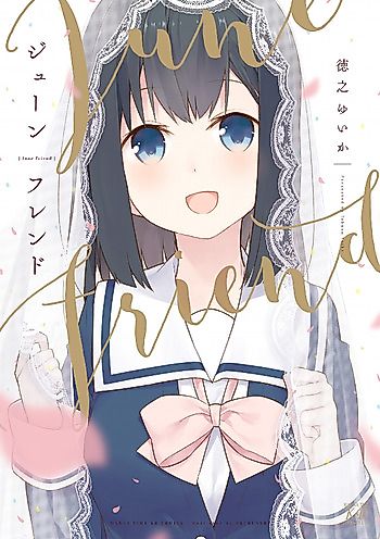 Cover image for June Friend