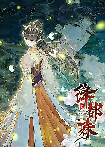 Cover image for Jiang Du Chun