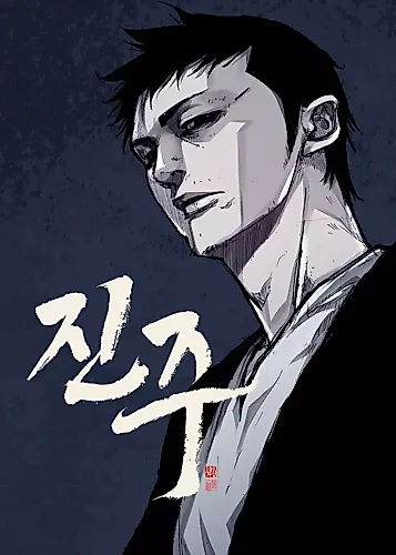 Cover image for Pearls