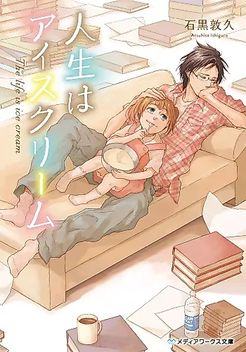 Cover image for The Life Is Ice Cream