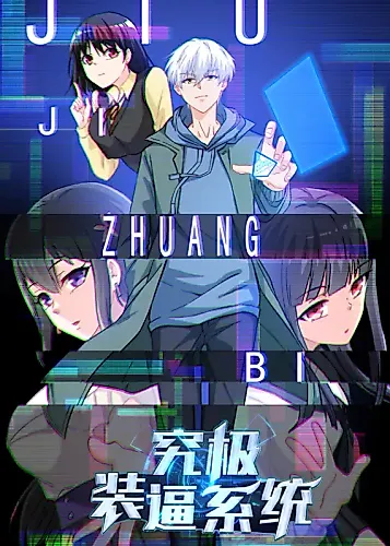 Cover image for Ultimate Loading System