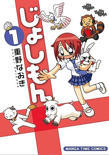 Cover image for Joshimon