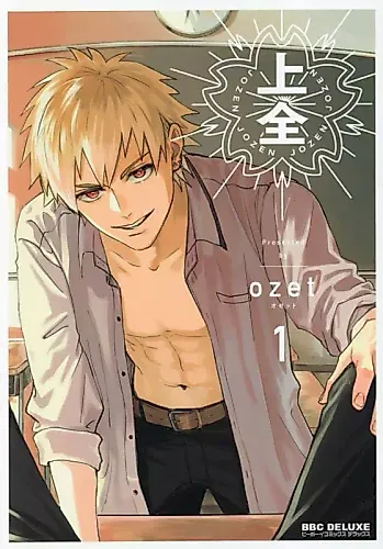 Cover image for Jozen