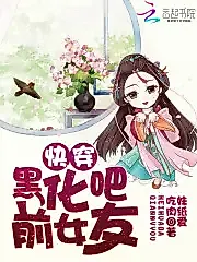 Cover image for Sinister Ex-Girlfriend