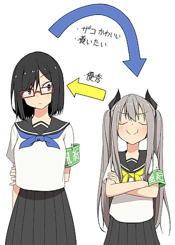 Cover image for Kusozako Mesugaki Fuuki Iinchou