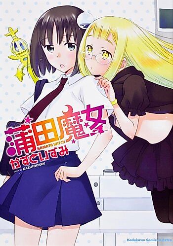 Cover image for Kamata Majo