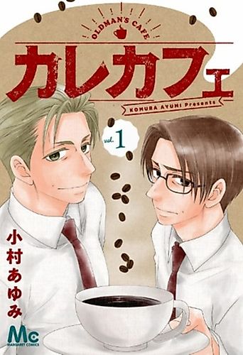 Cover image for Guy Café
