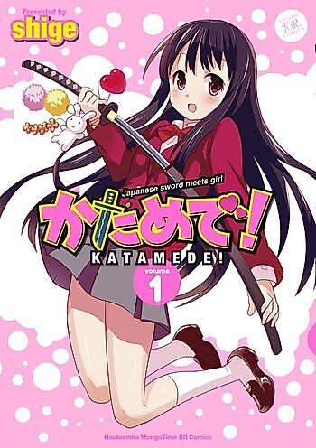 Cover image for Katame de!
