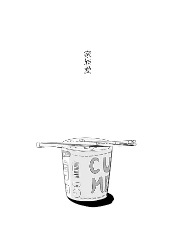 Cover image for Familial Love