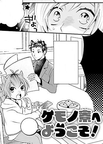Cover image for Kemono-ryou e Youkoso!