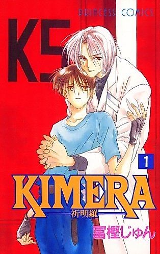 Cover image for KIMERA: Inochi Akira