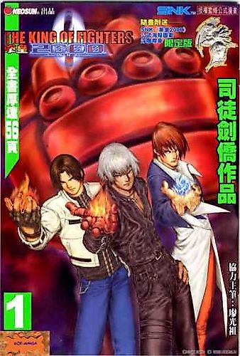 Cover image for King of Fighters 2000