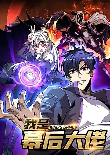 Cover image for Control the Game and Become King in Another World