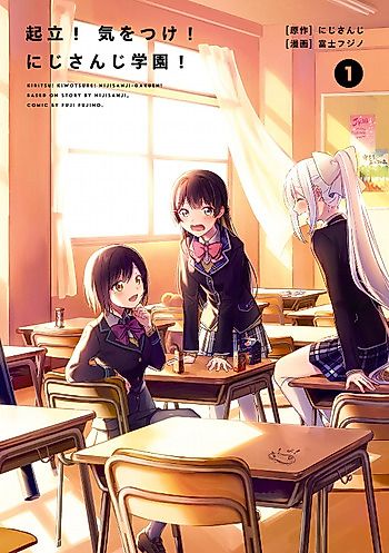 Cover image for Kiritsu! Kiwotsuke! Nijisanji Gakuen!
