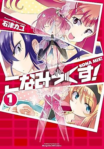 Cover image for Kona Mix!