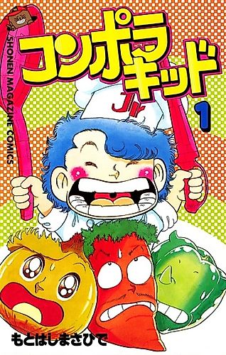 Cover image for Konpora Kid