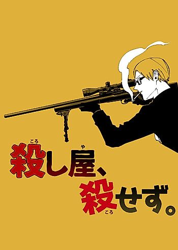 Cover image for The Assassin, Assain't.