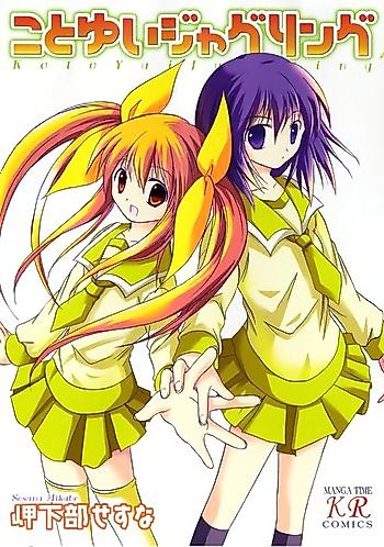 Cover image for Koto Yui Juggling