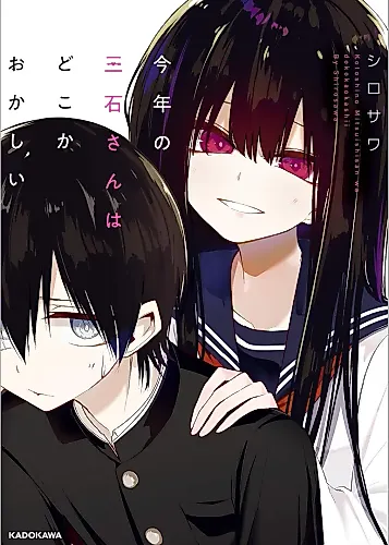 Cover image for Kotoshi no Mitsuishi-san wa Dokoka Okashii