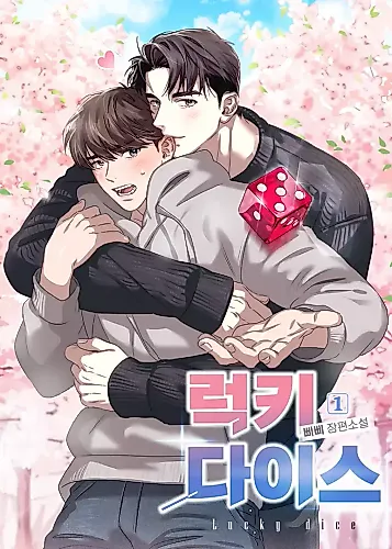 Cover image for Lucky Dice