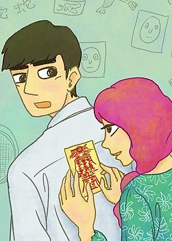 Cover image for Lucky Romance