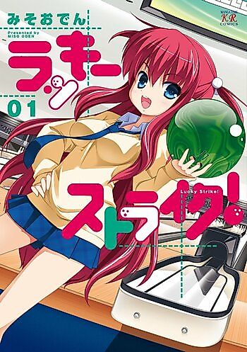 Cover image for Lucky Strike!