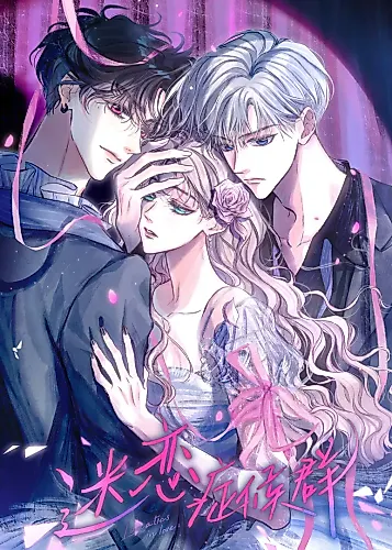 Cover image for Lunatics in Love