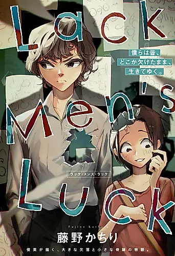 Cover image for Lack Men's Luck