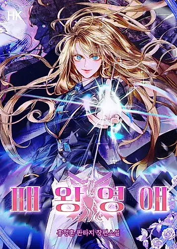 Cover image for Lady Overlord