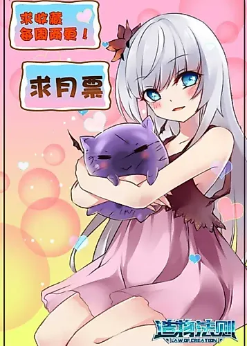 Cover image for Law of Creation