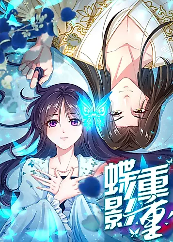 Cover image for Layer Upon Layer of Butterfly Reflections